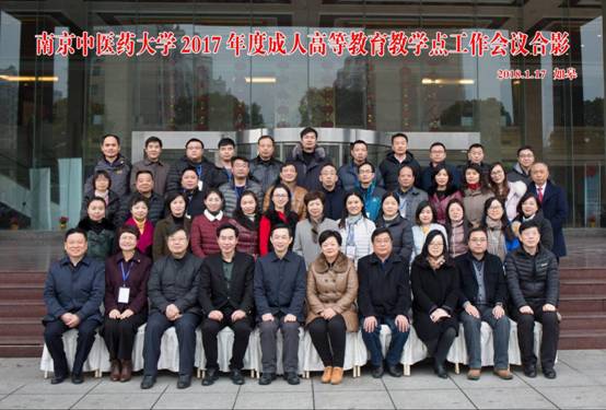 PA视讯官方网站召开2017年度成人公司产品点工作会议合影.jpg